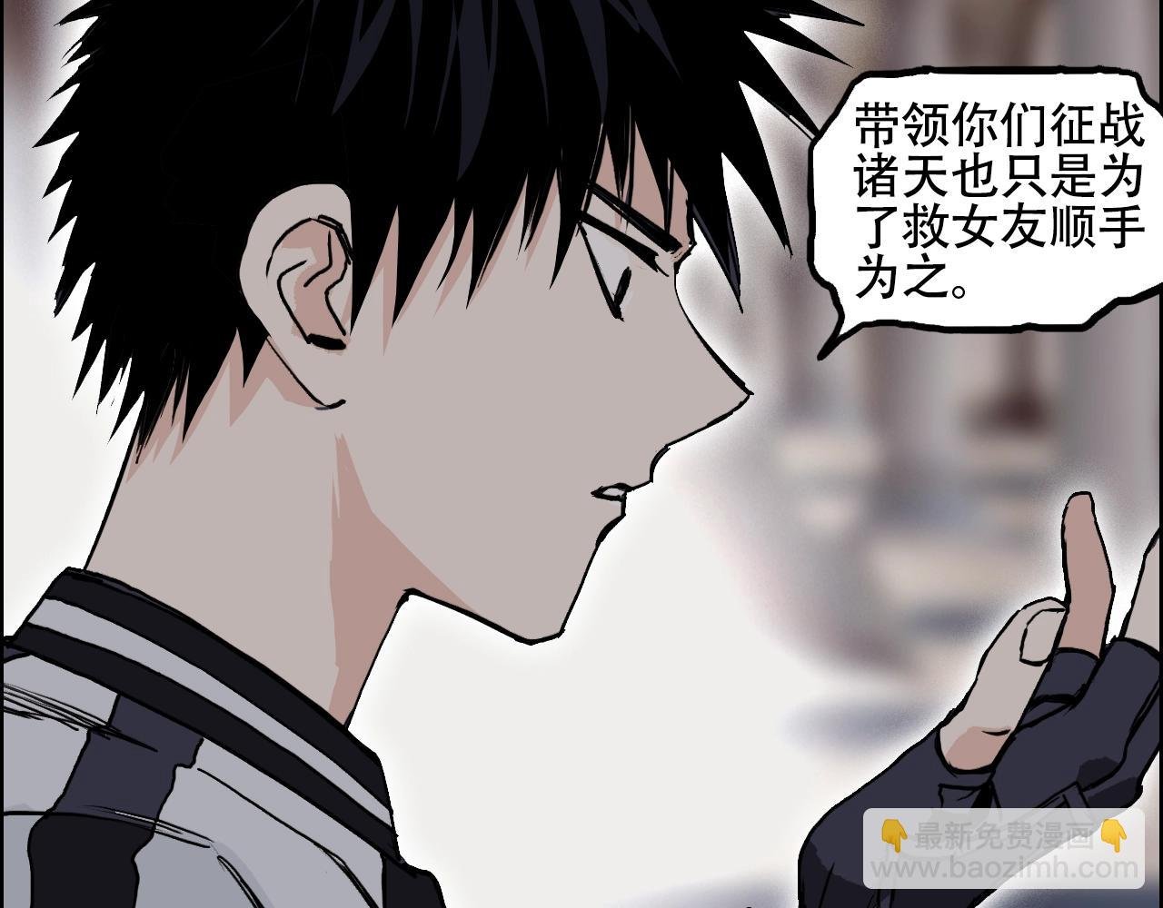 第316话 迎战善生天