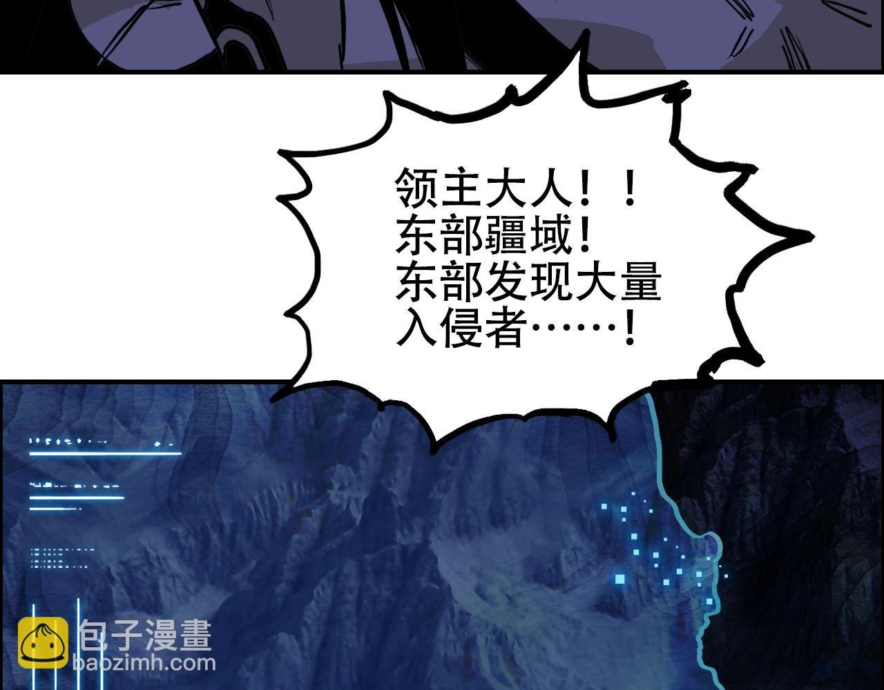 第316话 迎战善生天