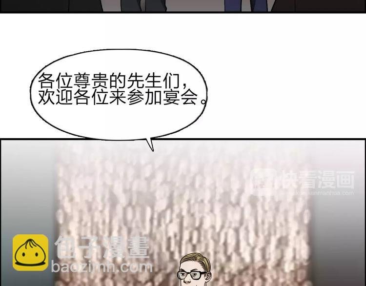 第32话 困兽之斗