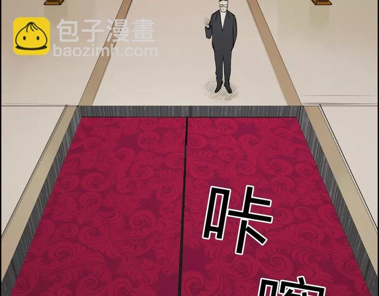 第32话 困兽之斗