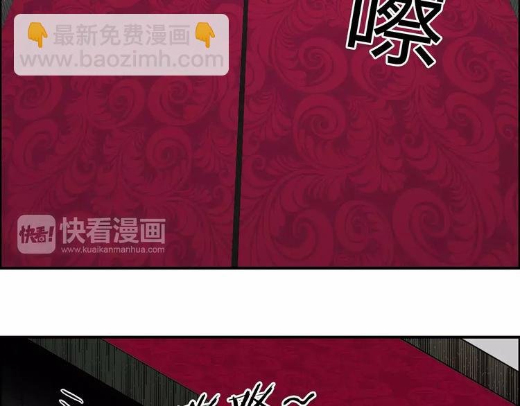 第32话 困兽之斗