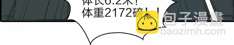 第32话 困兽之斗