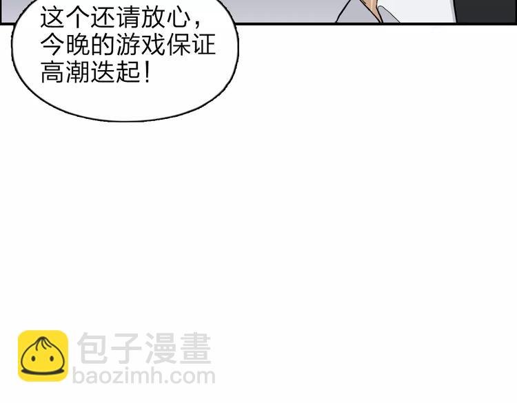 第32话 困兽之斗