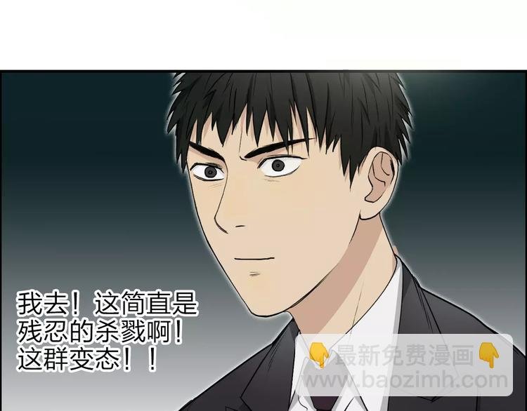第32话 困兽之斗