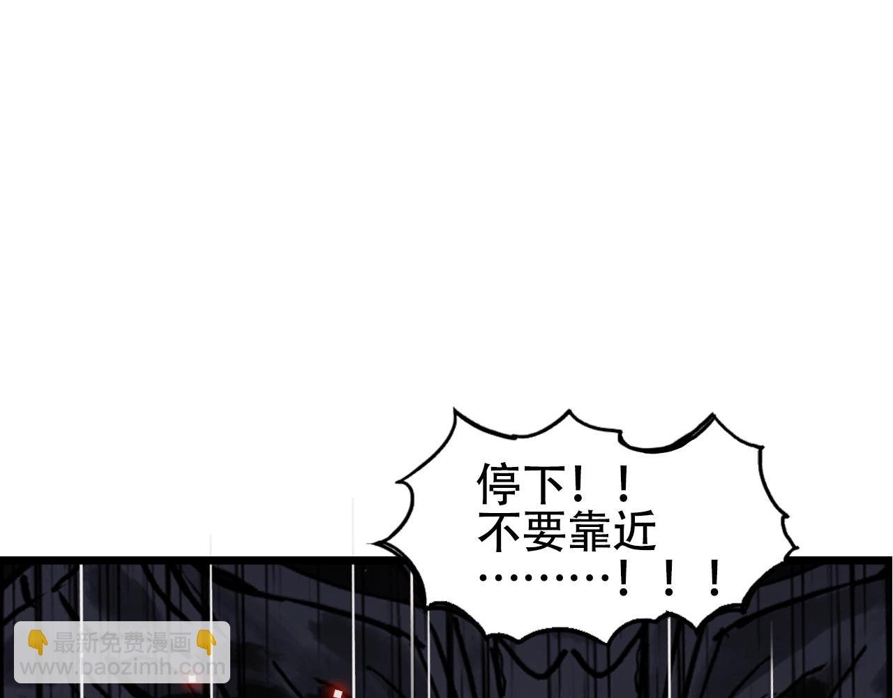 第317话 殊死一战