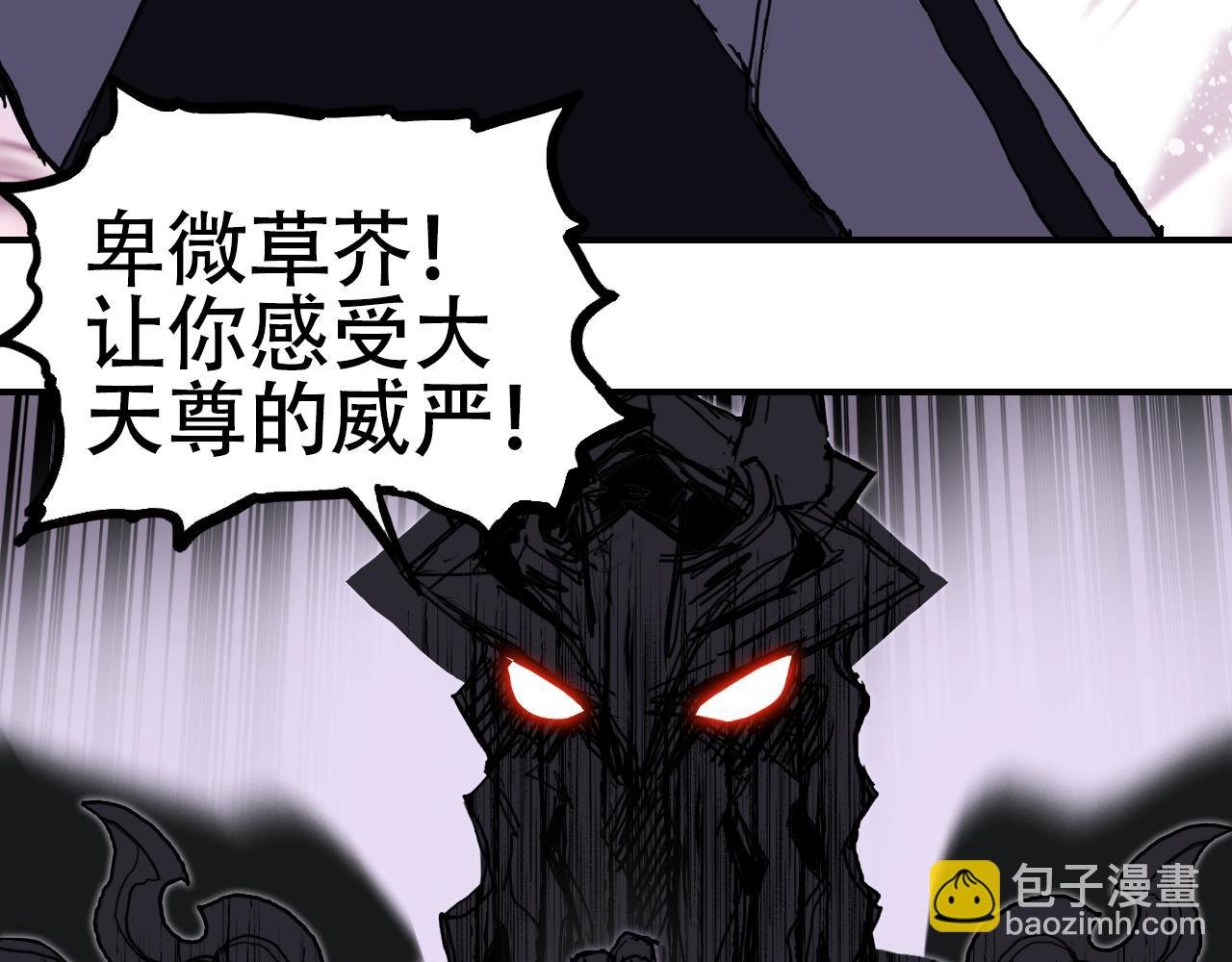 第317话 殊死一战