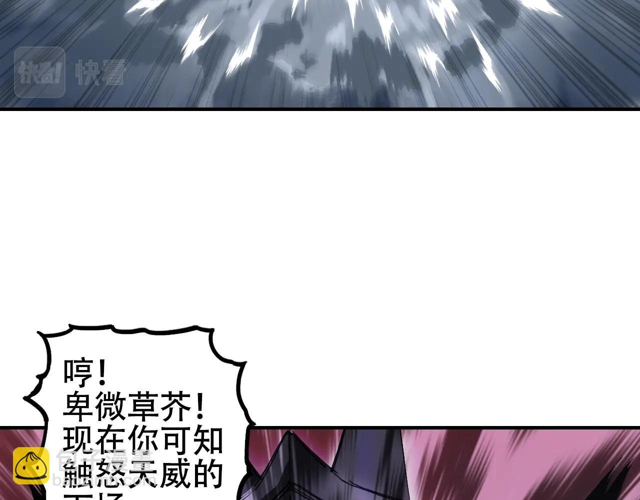 第317话 殊死一战