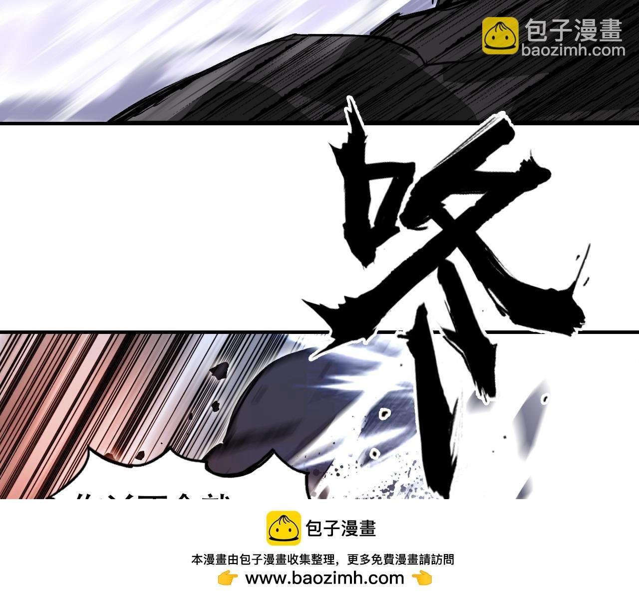 第317话 殊死一战