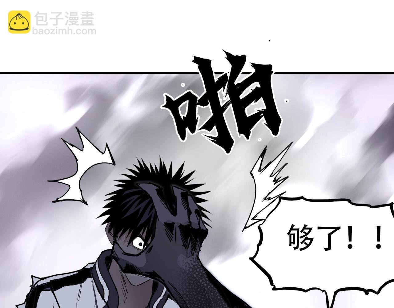 第318话 终局之战