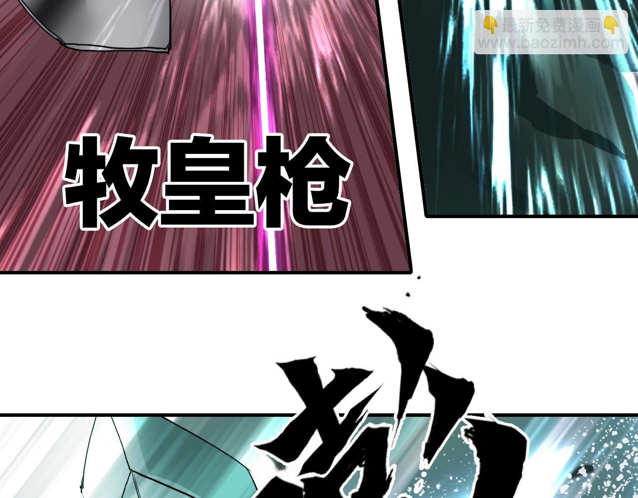 第318话 终局之战