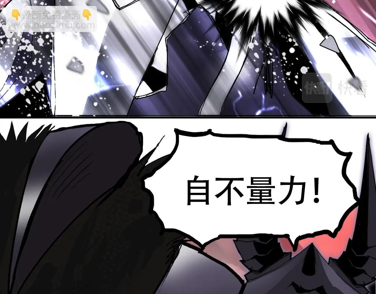 第318话 终局之战