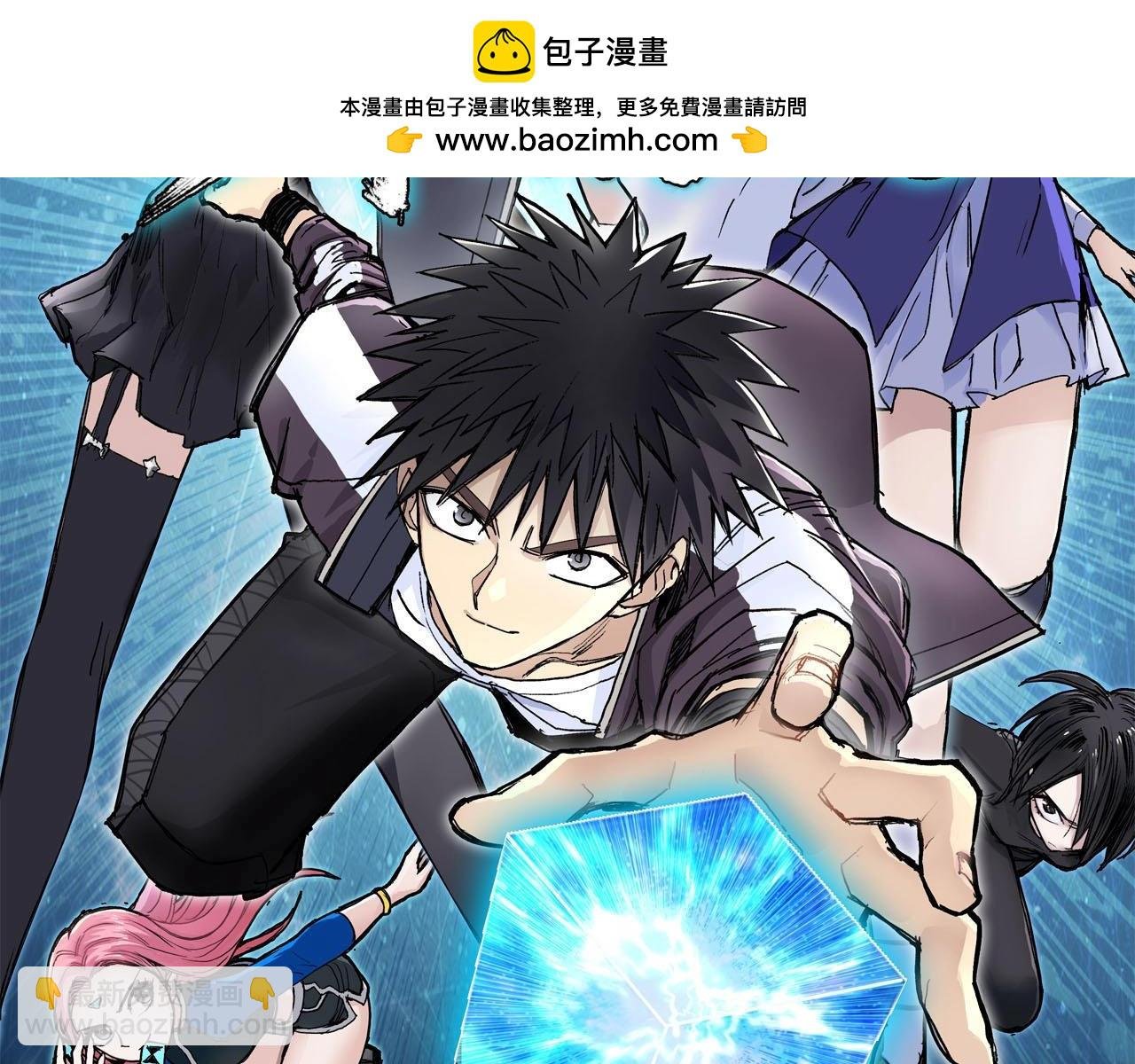 第319话 尘埃落定