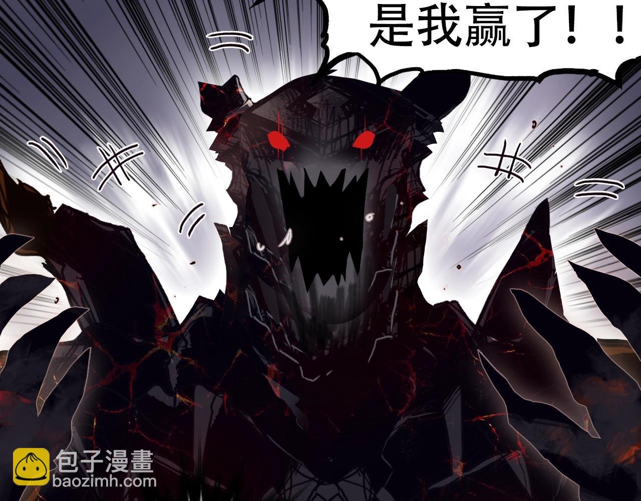 第319话 尘埃落定