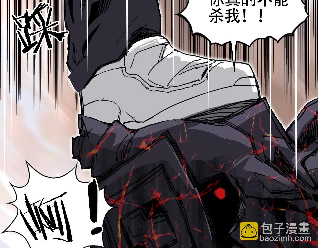 第319话 尘埃落定
