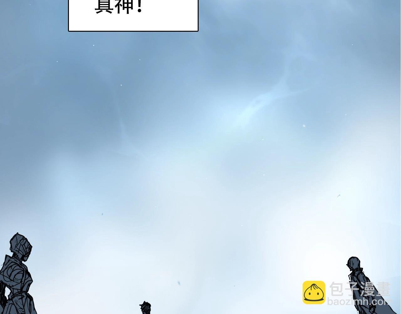 第320话完结篇 各自的明天