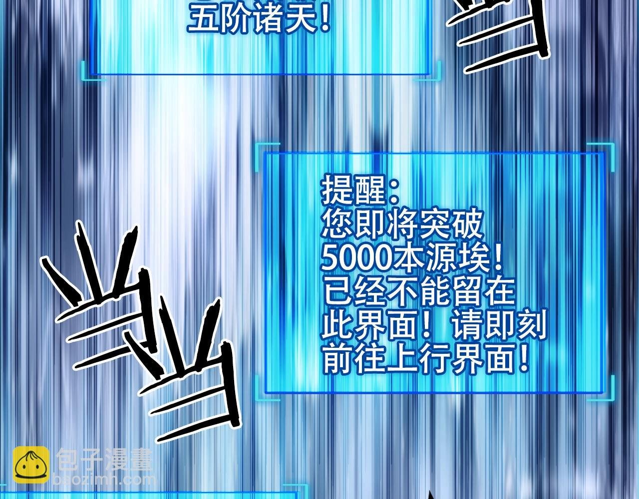 第320话完结篇 各自的明天