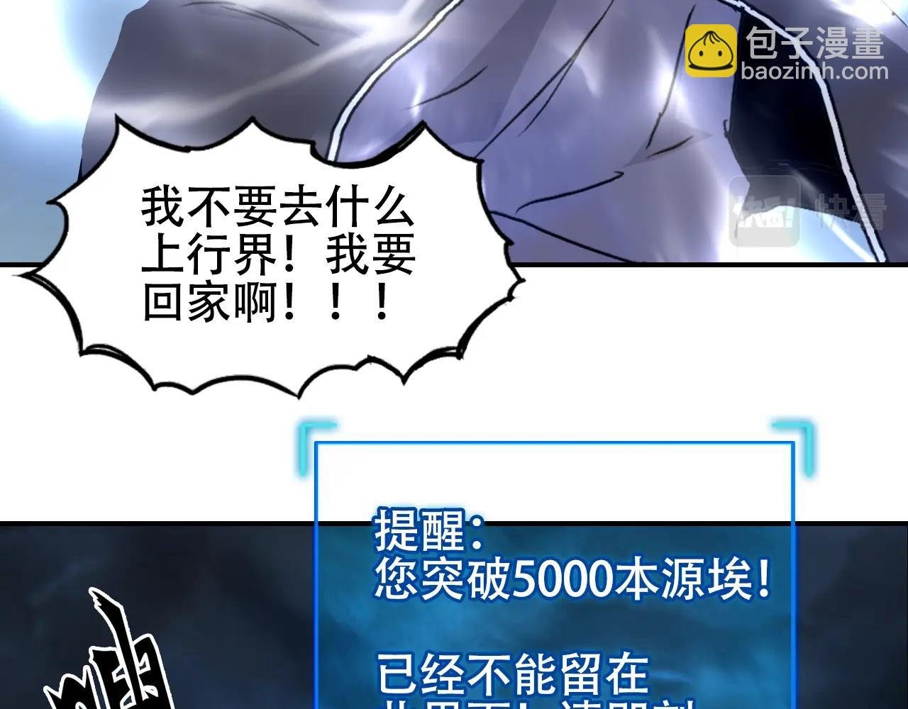 第320话完结篇 各自的明天