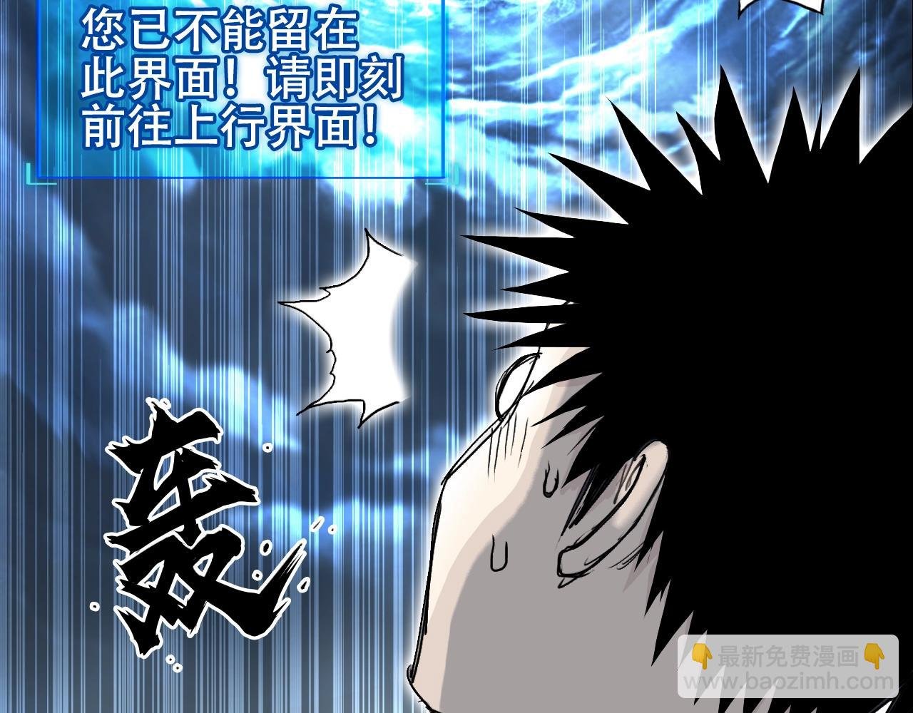 第320话完结篇 各自的明天
