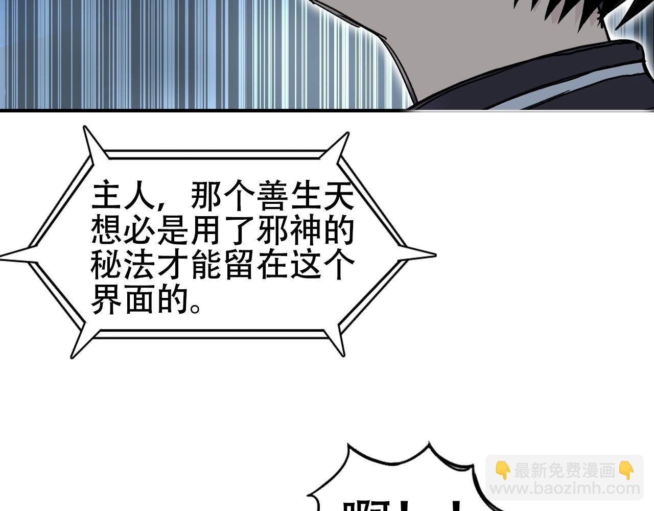第320话完结篇 各自的明天