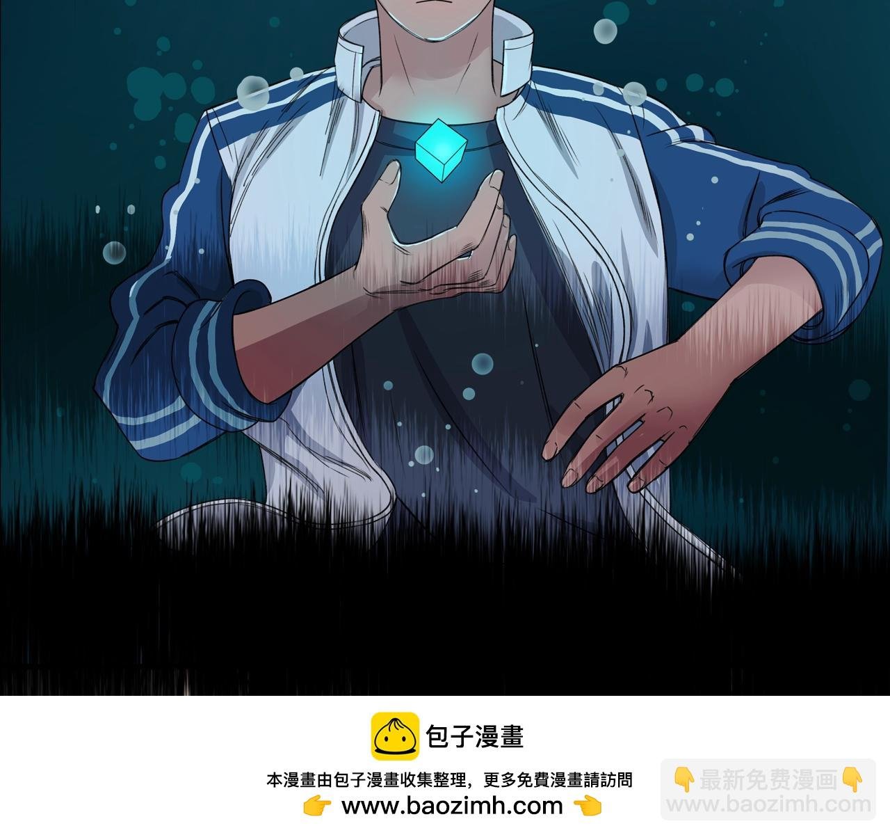 第320话完结篇 各自的明天