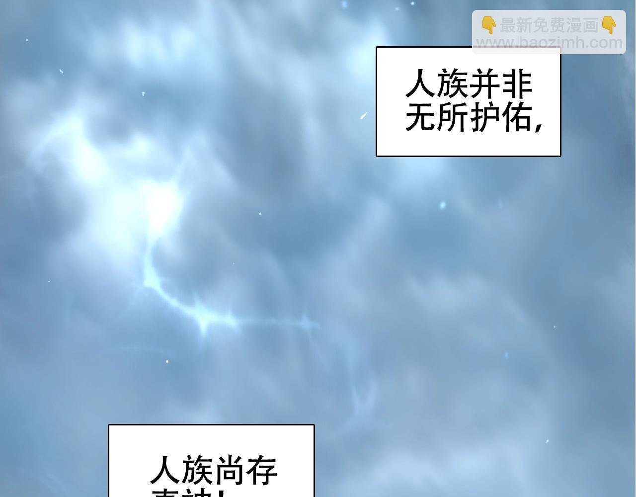 第320话 各自的明天