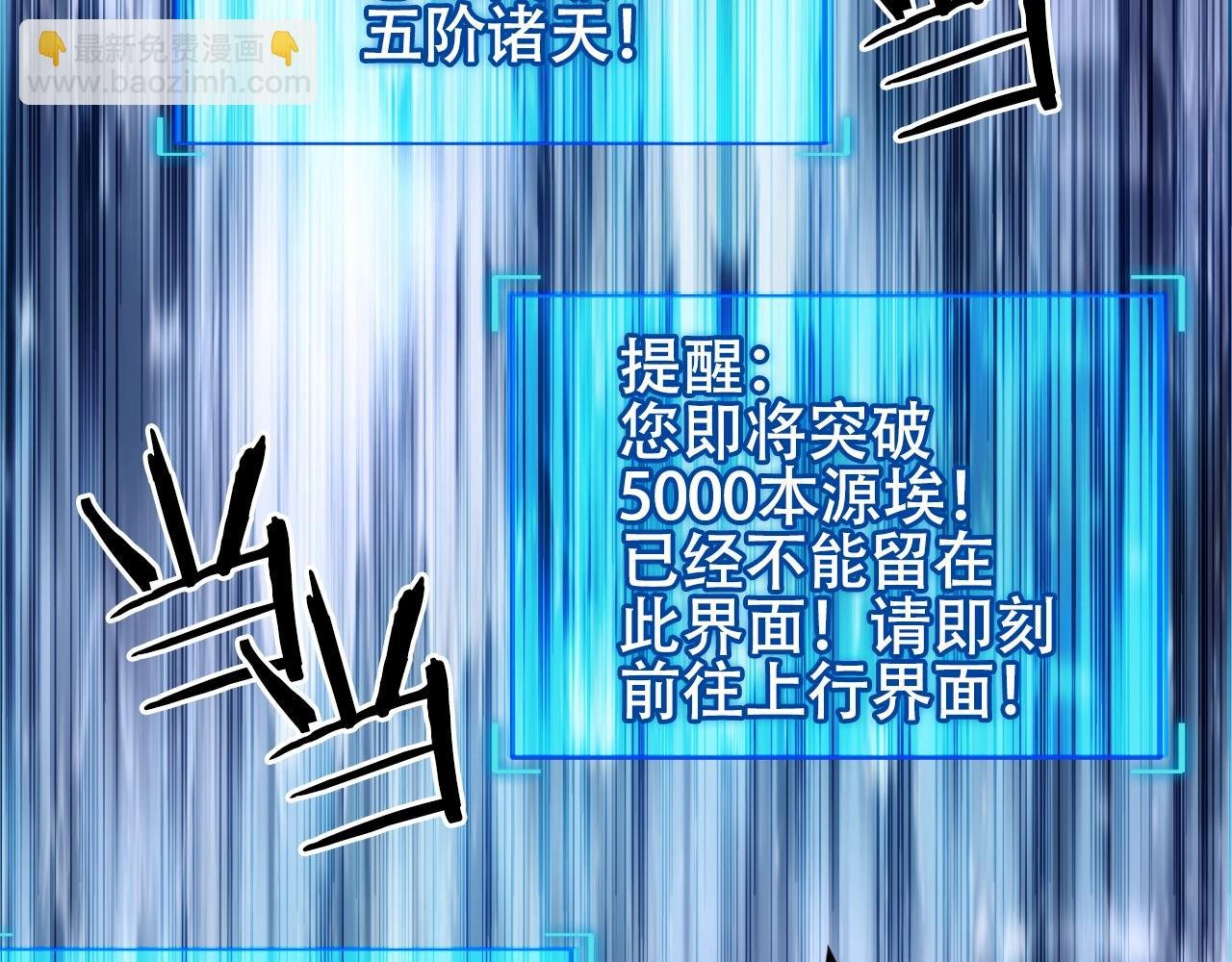 第320话 各自的明天