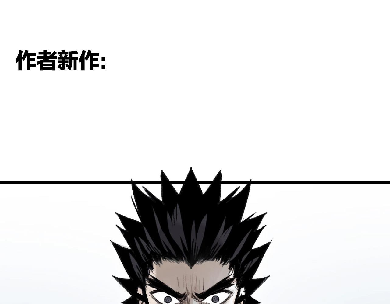 水落声声新作！2月13号上线！