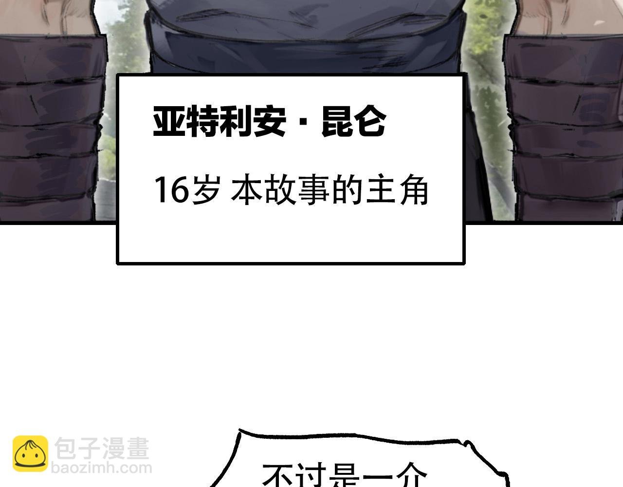 水落声声新作！2月13号上线！