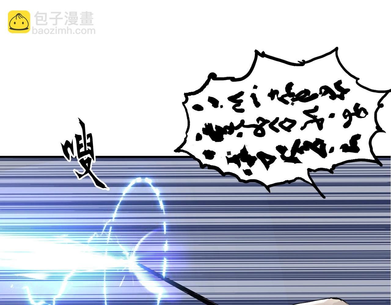水落声声新作！2月13号上线！