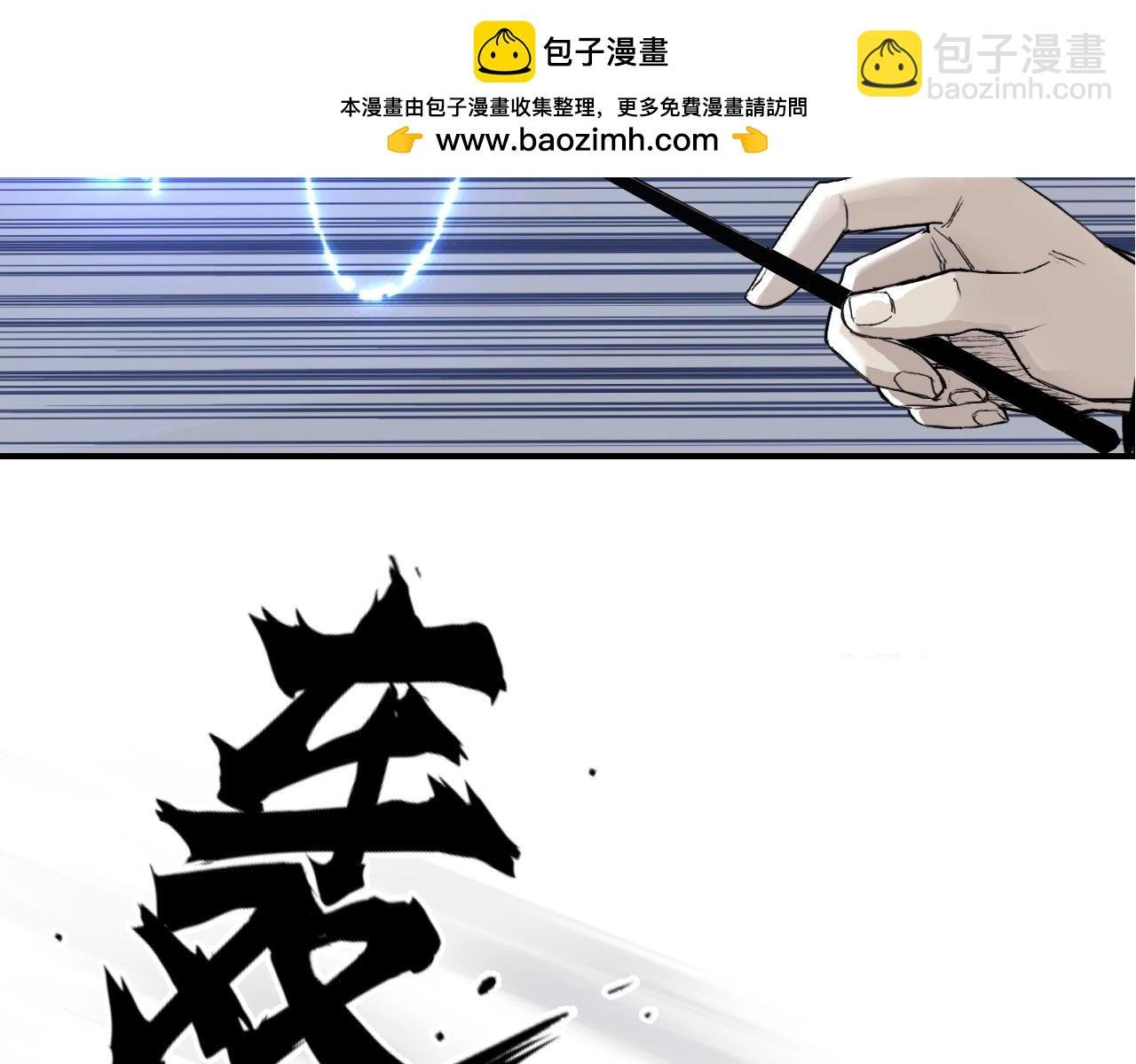 水落声声新作！2月13号上线！