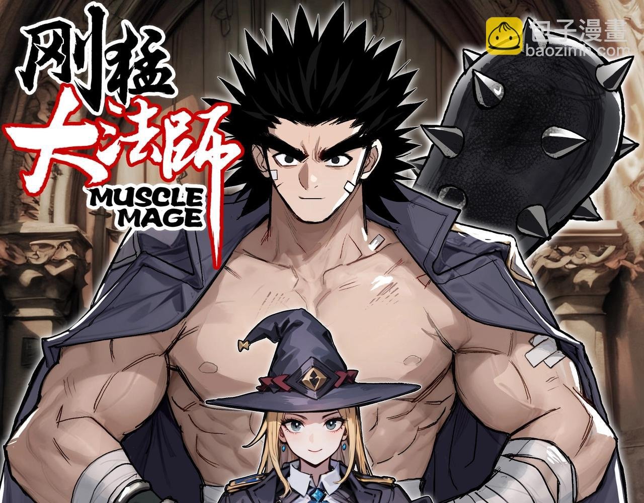 水落声声新作！2月13号上线！