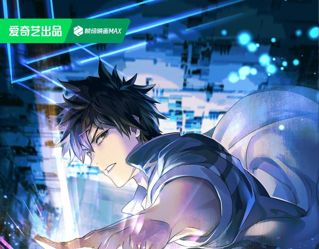 动画PV2燃爆来袭！