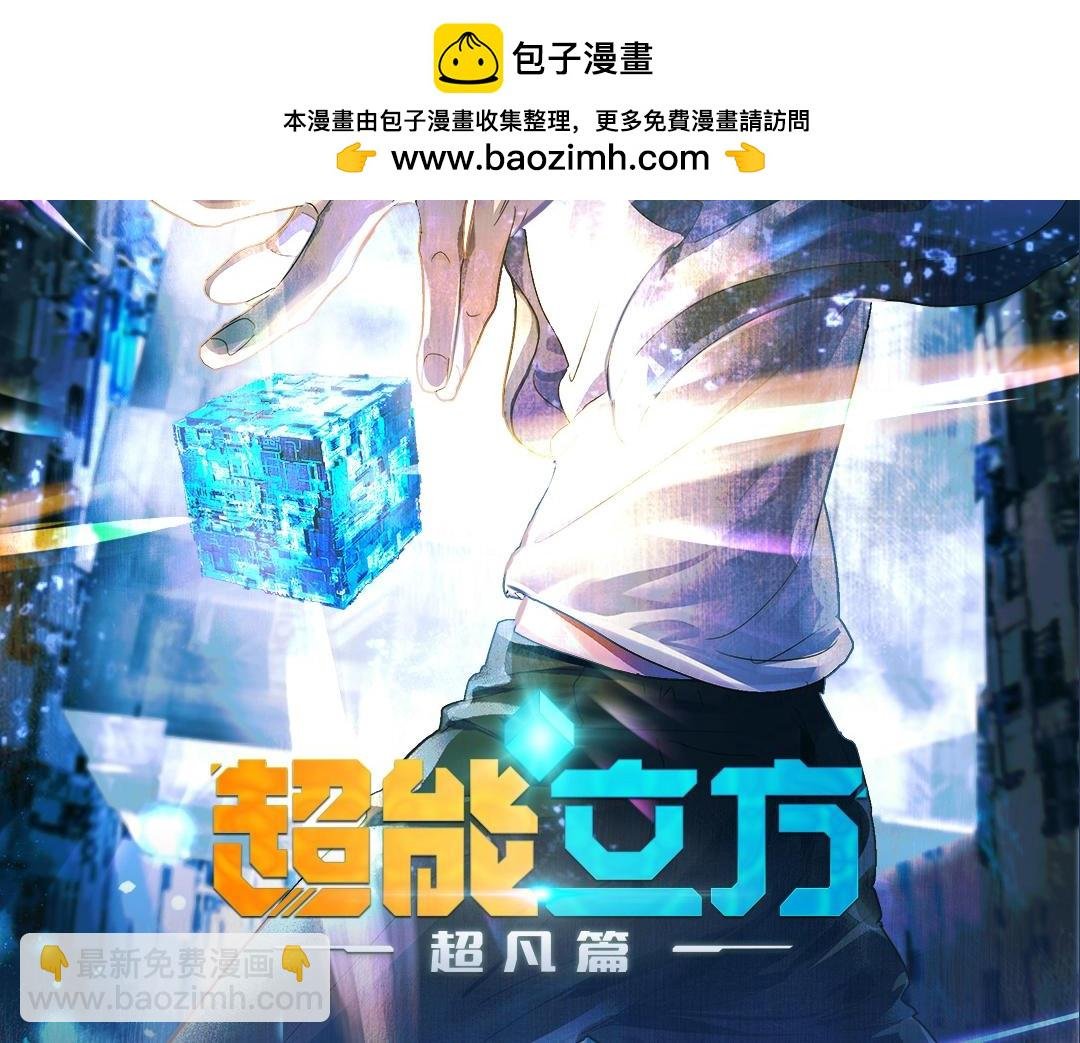 动画PV2燃爆来袭！