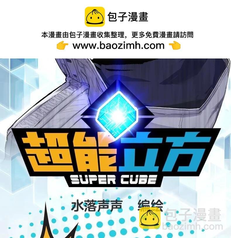 单行本来啦！