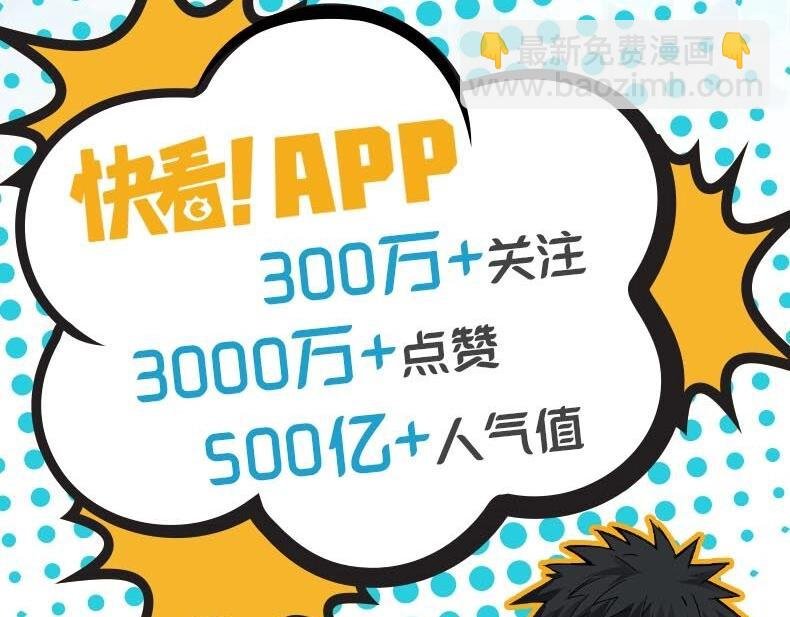 单行本来啦！