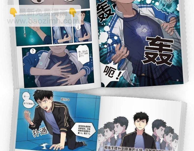 单行本来啦！