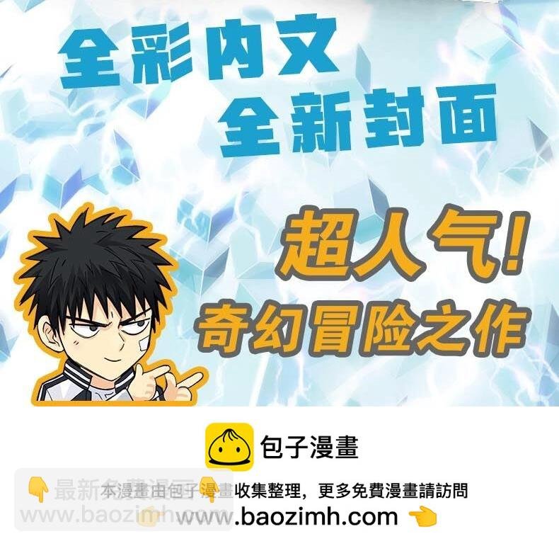 单行本来啦！