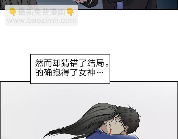 第33话 秒杀