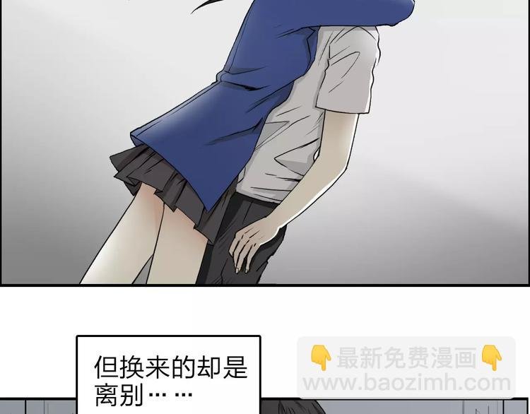 第33话 秒杀