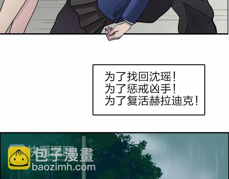 第33话 秒杀