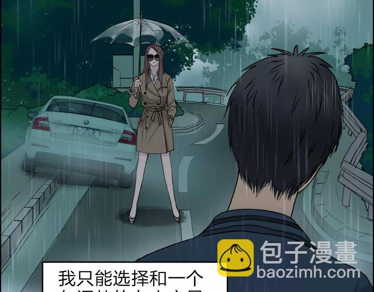 第33话 秒杀
