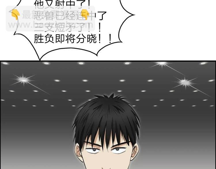 第33话 秒杀
