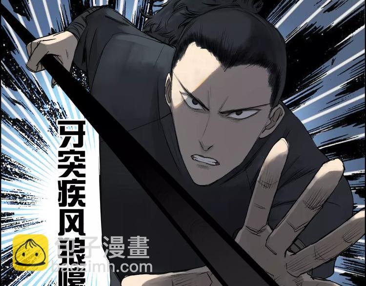 第33话 秒杀