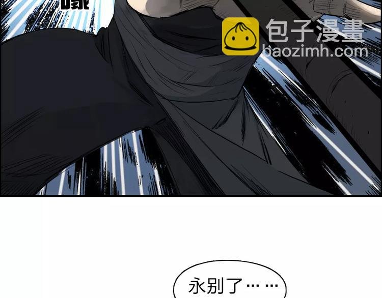 第33话 秒杀
