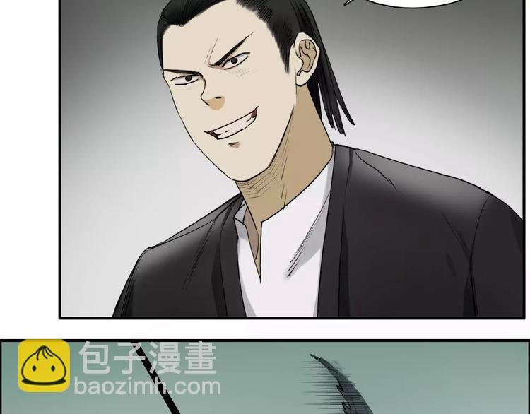 第33话 秒杀
