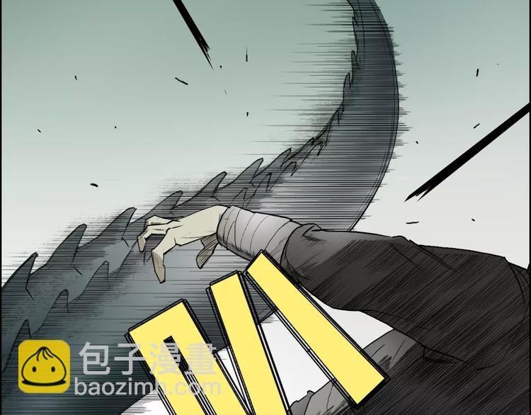 第33话 秒杀