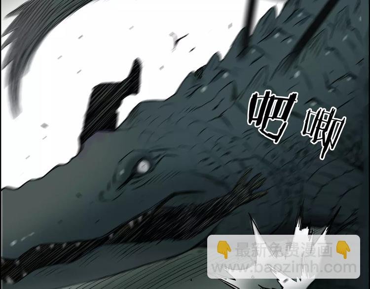 第33话 秒杀