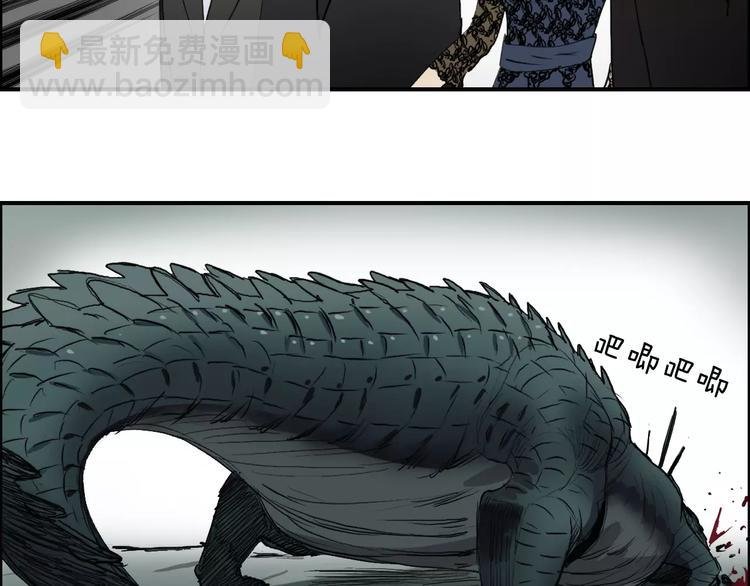 第33话 秒杀