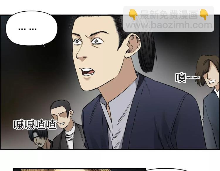 第33话 秒杀