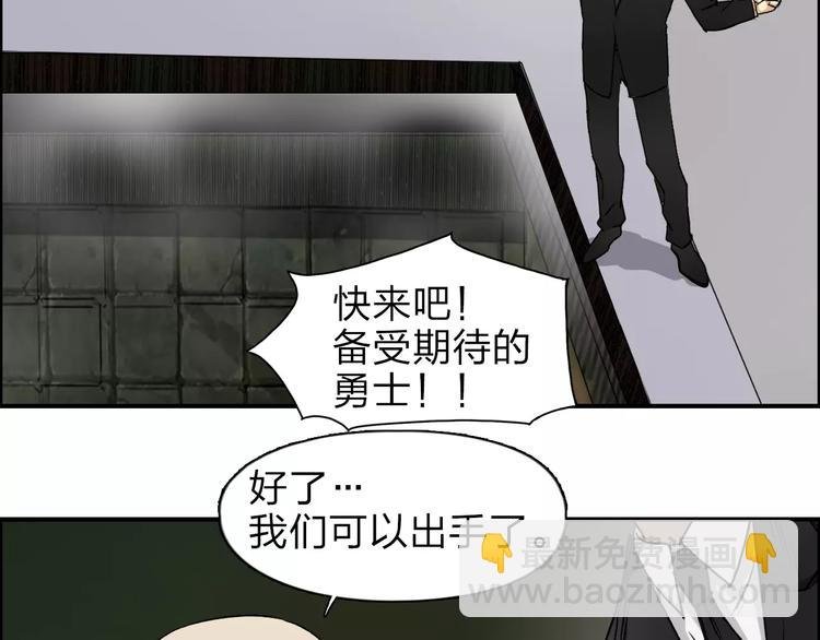 第33话 秒杀